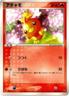 Torchic 004, ADV Promos Japanese card