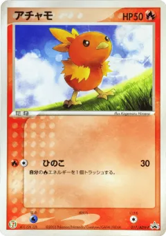 Torchic 017, ADV Promos Japanese card