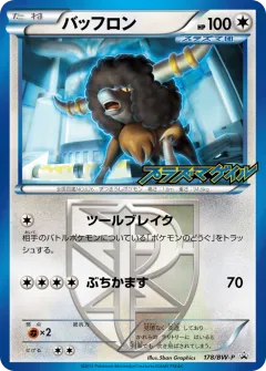 Bouffalant 178, Black & White Promos Japanese card