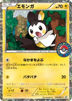 Emolga 236, Black & White Promos Japanese card
