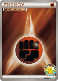 Fighting Energy 088, Black & White Promos Japanese card