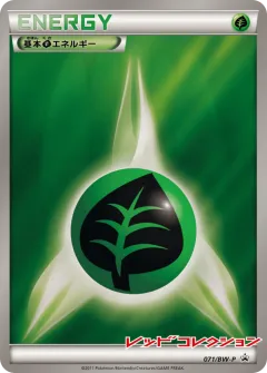 Grass Energy 071, Black & White Promos Japanese card