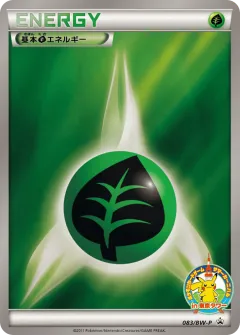 Grass Energy 083, Black & White Promos Japanese card