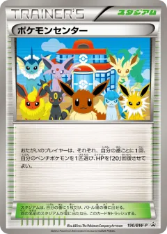 Pokémon Center 190, Black & White Promos Japanese card