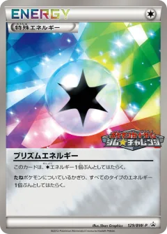 Prism Energy 129, Black & White Promos Japanese card
