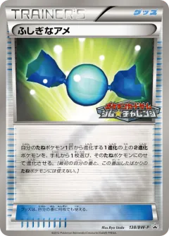 Rare Candy 138, Black & White Promos Japanese card