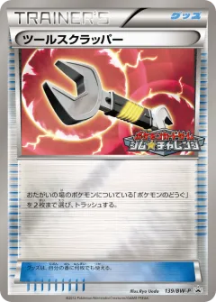 Tool Scrapper 139, Black & White Promos Japanese card