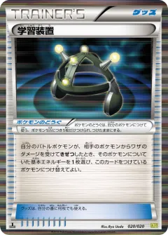 EXP.ALL 020, Dragon Selection Japanese card