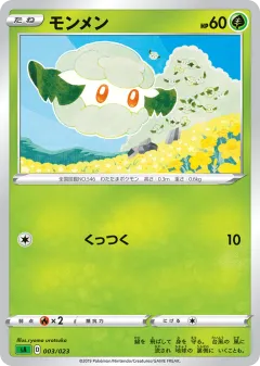 Cottonee 003, Grass Starter Set V Japanese card