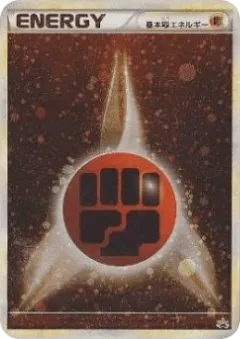 Fighting Energy 016, LEGEND Promos Japanese card