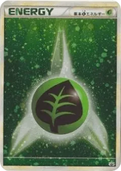 Grass Energy 011, LEGEND Promos Japanese card