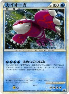 Kyogre 071, LEGEND Promos Japanese card