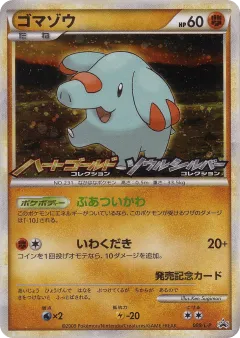 Phanpy 009, LEGEND Promos Japanese card
