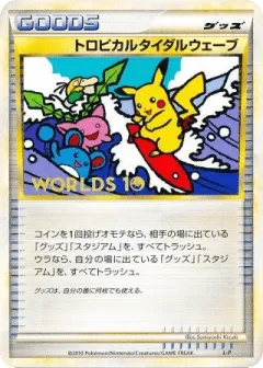 Tropical Tidal Wave 1012, LEGEND Promos Japanese card