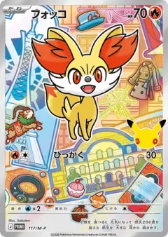 Fennekin 117, Mega Evolution Promos Japanese card