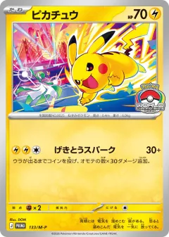 Pikachu 133, Mega Evolution Promos Japanese card
