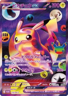 Pikachu ex 132, Mega Evolution Promos Japanese card