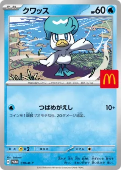 Quaxly 019, Mega Evolution Promos Japanese card