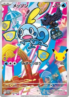 Sobble 124, Mega Evolution Promos Japanese card