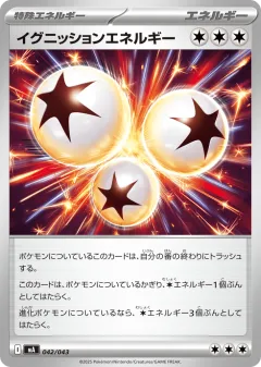 Ignition Energy 042, MEGA Premium Trainer Box Japanese card