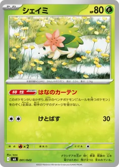 Shaymin 001, MEGA Premium Trainer Box Japanese card