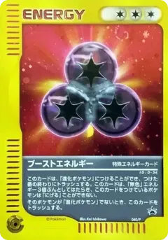 Boost Energy 040, P Promos Japanese card