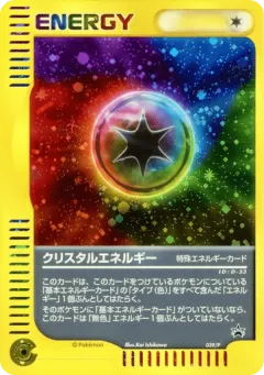 Crystal Energy 039, P Promos Japanese card