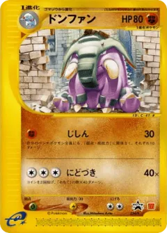 Donphan 034, P Promos Japanese card