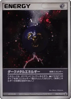 Dark Metal Energy 054, PCG Promos Japanese card