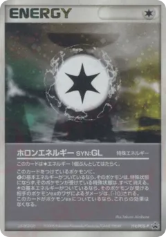 Holon Energy GL 114, PCG Promos Japanese card