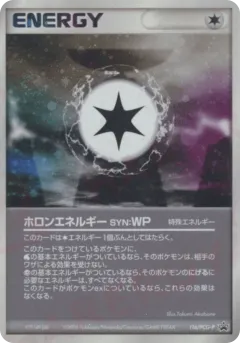 Holon Energy WP 116, PCG Promos Japanese card