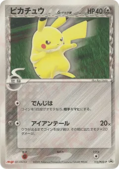 Pikachu δ 112, PCG Promos Japanese card