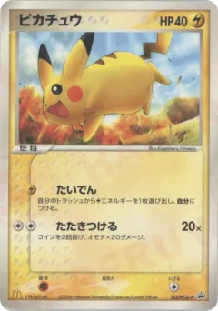 Pikachu 123, PCG Promos Japanese card