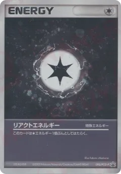 React Energy 095, PCG Promos Japanese card