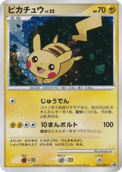 Pikachu 016, Platinum Promos Japanese card