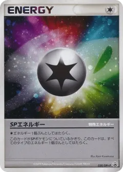 SP Energy 020, Platinum Promos Japanese card