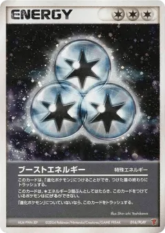 Boost Energy 016, PLAY Promos Japanese card