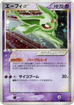 Espeon ☆ 025, PLAY Promos Japanese card