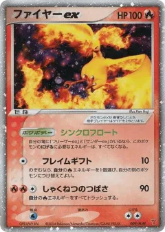 Moltres ex 009, PLAY Promos Japanese card