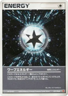 Warp Energy 017, PLAY Promos Japanese card