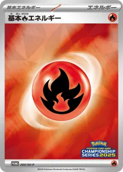 Basic Fire Energy 203, Scarlet & Violet Promos Japanese card