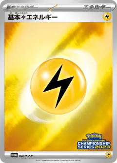 Basic Lightning Energy 040, Scarlet & Violet Promos Japanese card