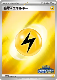 Basic Lightning Energy 103, Scarlet & Violet Promos Japanese card