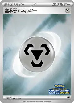Basic Metal Energy 209, Scarlet & Violet Promos Japanese card