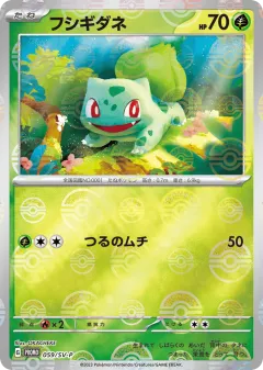 Bulbasaur 059, Scarlet & Violet Promos Japanese card