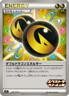 Double Dragon Energy 231, Scarlet & Violet Promos Japanese card