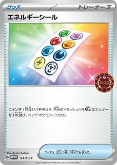 Energy Sticker 143, Scarlet & Violet Promos Japanese card
