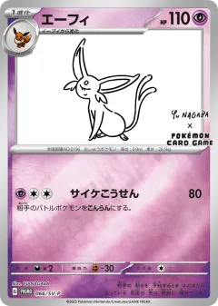 Espeon 066, Scarlet & Violet Promos Japanese card
