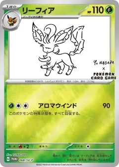 Leafeon 068, Scarlet & Violet Promos Japanese card