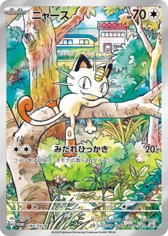 Meowth 192, Scarlet & Violet Promos Japanese card